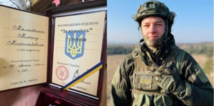 Матері загиблого сержанта Миколи Мялковського з Луцька вручили посмертну нагороду сина