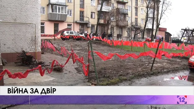 Війна за двір у Луцьку: майданчик проти парковки (відео)