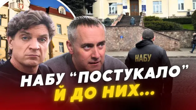 Суд обрав запобіжний захід луцькому депутату у резонансній справі НАБУ (відео)