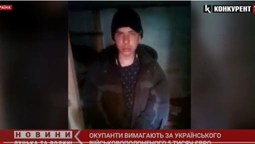 Погрожують стратити: рашисти вимагають за українського полоненого 5 тисяч євро (відео)