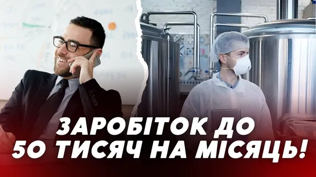 Платять до 50 тисяч: де на Волині знайти роботу із хорошою зарплатою (відео)