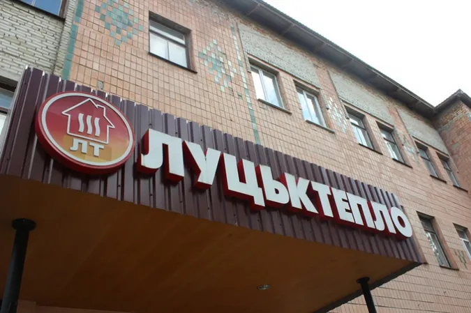 «Луцьктепло» «шмонають» перевірки