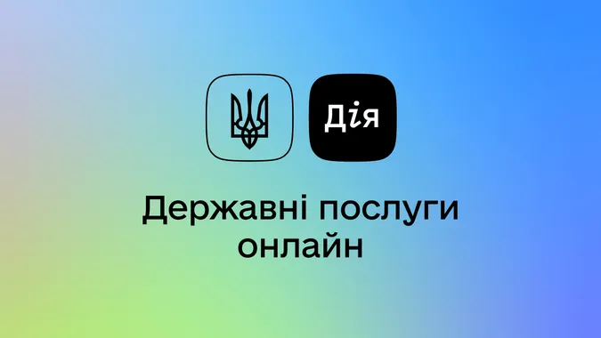 Азербайджан хоче придбати розробку  «Дії» – Офіс Президента