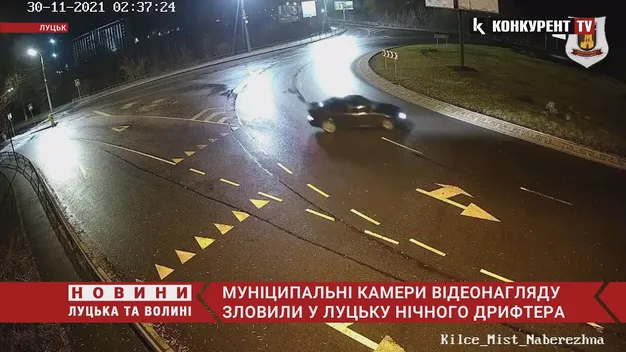 Нічний дрифтер у Луцьку потрапив на камери муніципалів (відео)