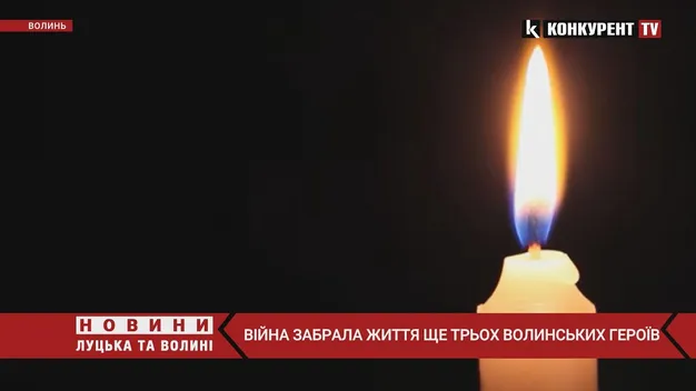 На Донеччині загинув 26-річний Степан Гулечко з Турійська (відео)