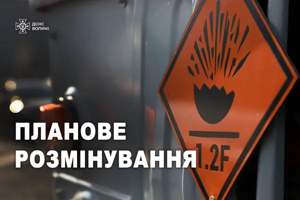 На Ковельщині буде гучно – просять не панікувати
