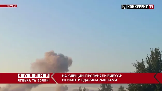 Вибухи під Києвом: окупанти вдарили по Вишгородському району (відео)