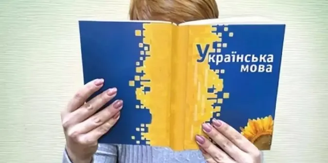 Письменниця із Британії відзначила неймовірну унікальність однієї з українських літер