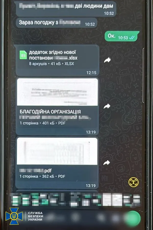 Ексзаступниця голови Волинської ОВА «заробляла» на ухилянтах (фото)