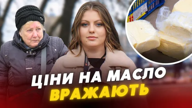 Ціни вражають: скільки коштують молочні продукти на луцькому базарі