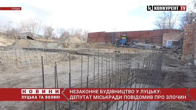 Незаконне будівництво у Луцьку: депутат міськради повідомив про злочин (відео)