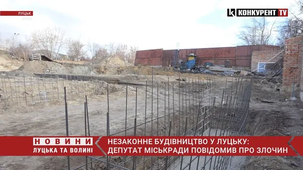 Головне у Луцьку: ТОП новин четверга, 18 листопада