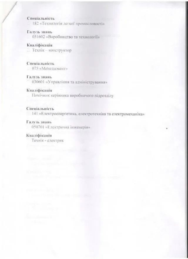 Волинським бійцям пропонують отримати вищу освіту безкоштовно