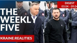 Ukraine: realities | «The Weekly Five»: 03.04 – 09.04