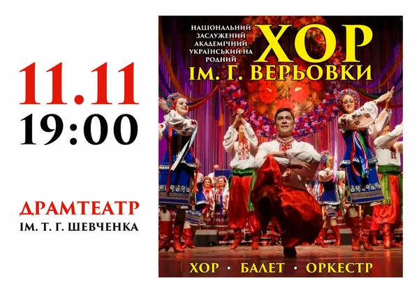 «Тільки ТОПове літо, та не менш насичена осінь від Tikhonov Аgency»»: анонс всіх подій агенції