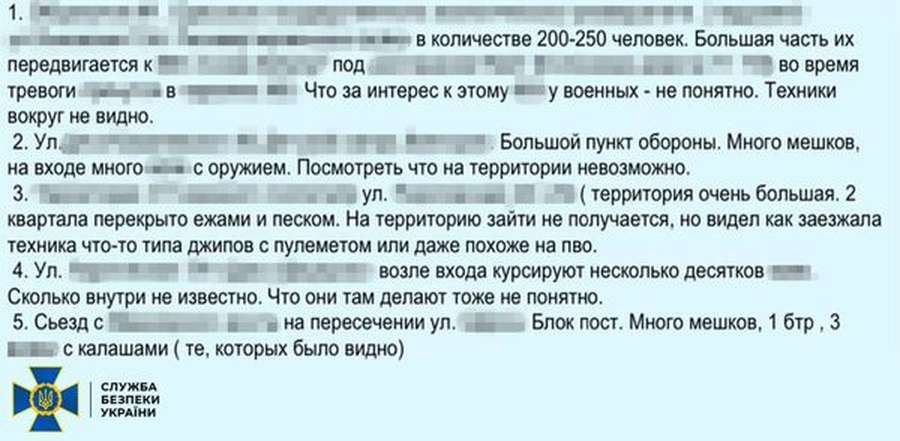 Працював на російську розвідку: в Одесі затримали юрисконсульта «партії Шарія» (фото)