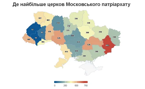 Скільки церков УПЦ «МП» досі працює на Волині (фото)