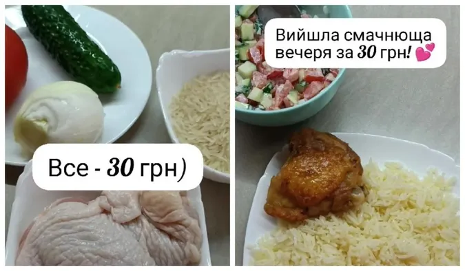 Вечеря за 30 гривень: як смачно поїсти за смішні гроші