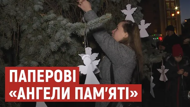 У центрі Луцька розвісили сотню «Ангелів пам'яті» (відео)
