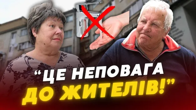 «Це не по-людськи!»: лучанам на кілька місяців без попередження вимкнули воду (відео)