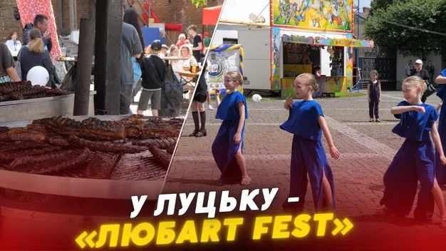 Три локації, багато розваг та донати на ЗСУ: Луцьку – «ЛюбART Fest» (відео)