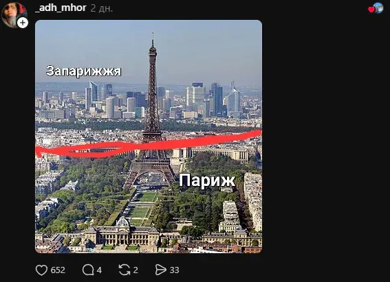 Який вигляд мали б міста України, якби їхні назви ожили (фото)