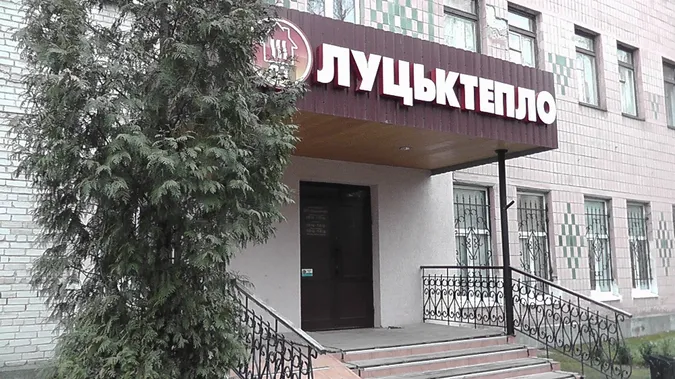 ДКП «Луцьктепло» оголосило тендер  «Реконструкція 12 котелень»