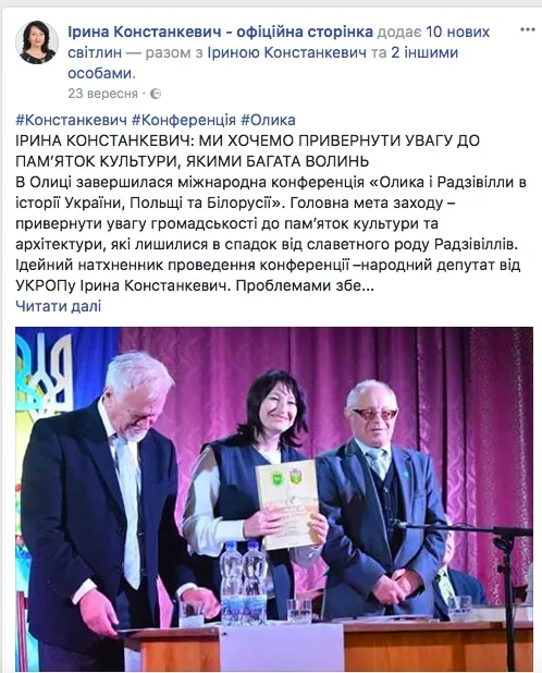 Як звітують волинські депутати: ТОП-5 способів 