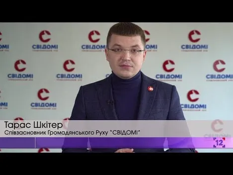 Голосуй свідомо: лучан закликають не «вестися» на рекламу кандидатів у Президенти (відео)
