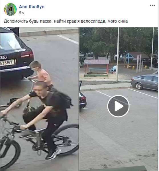 У Луцьку просять допомогти знайти крадія велосипеда (фото)