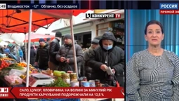 Російські пропагандисти на ТБ «обсмоктали» кадри з Волині (відео)