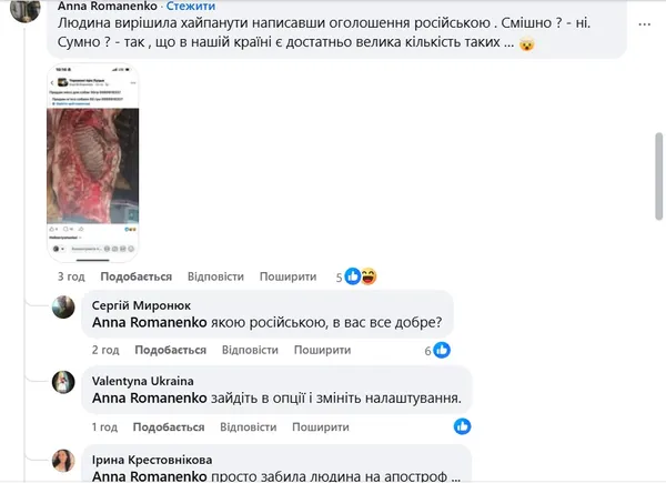 Люди в шоці: у Луцьку продають м'ясо собаки? (фото)