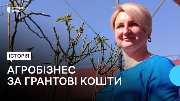 Лучанка Ірина Антончик розповіла, на що витрачає державний грант (фото, відео)