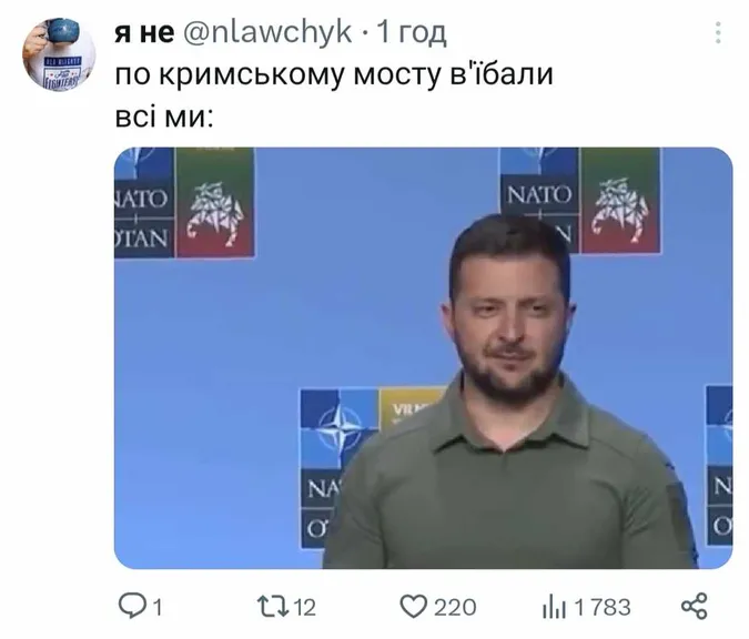 Кримський міcт втомився: добірка мемів (оновлено)
