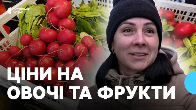 Ціни злетіли до небес, люди – шоковані: скільки коштують овочі на луцьких ринках