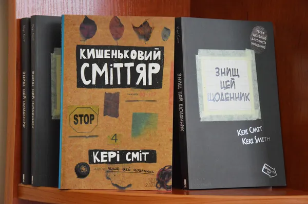 «Це скоріше місія, ніж бізнес», – керівниця книгарні «Є» в Луцьку