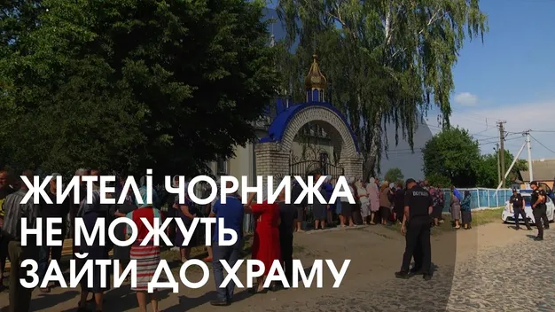 У селі на Волині віряни «московського патріархату» чатують біля храму