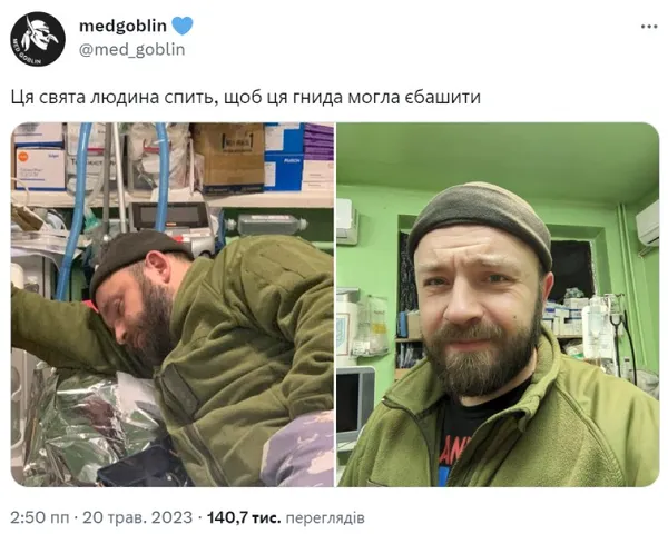 «Ця свята людина єб*шить...»: військові запустили флешмоб у Твітері (фото)