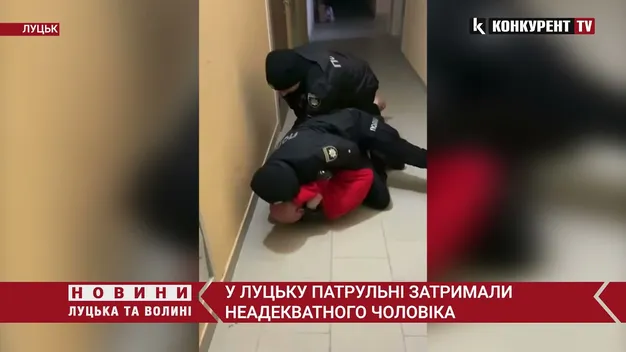 У Луцьку поліція пов'язала неадекватного чоловіка (відео 18+)