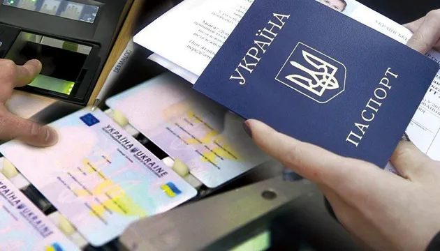 Чи треба замінювати ID-карту, коли змінилося місце реєстрації