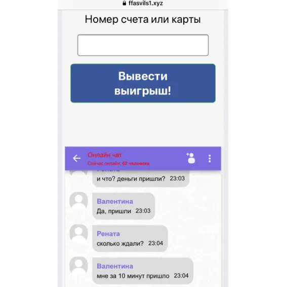 Нова схема шахрайства в Instagram: як уберегтися