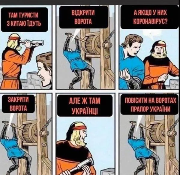 Меми про евакуацію: українці жартують про коронавірус