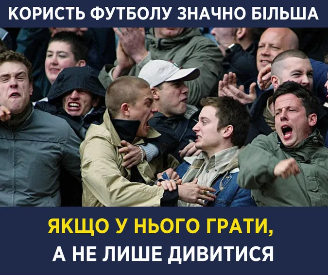 Супрун розповіла, чому корисно дивитися футбол