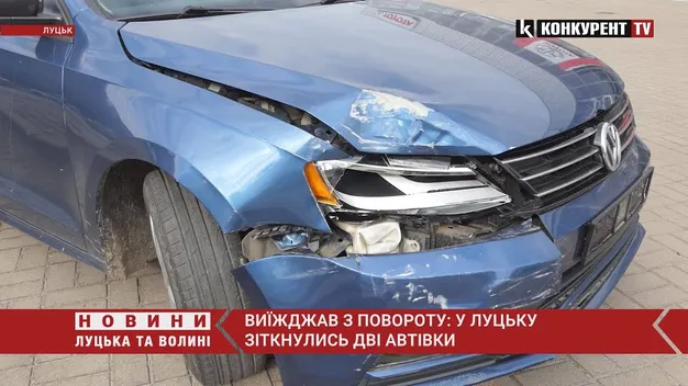 У Луцьку на Відродження не розминулися два автомобілі (відео)