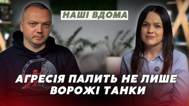 «Я став залежним від ризику», – боєць ІІІ штурмової про агресію та «бойовий розум» військових (відео)