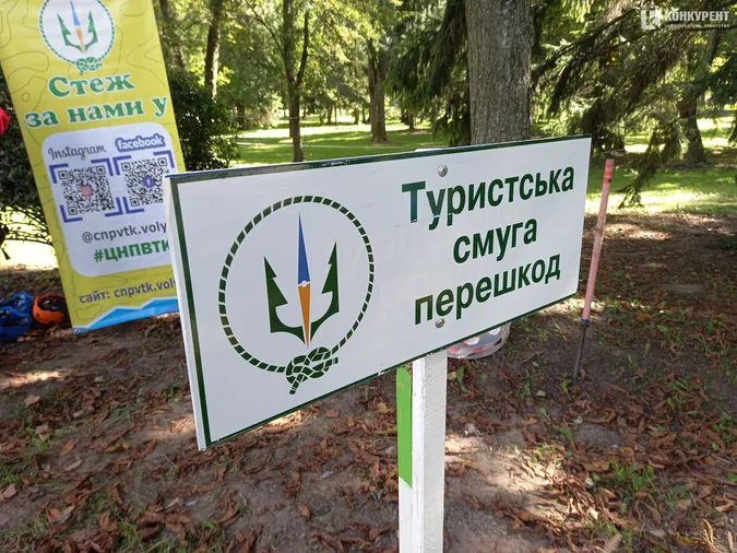 На байдарках та велосипедах: як у центрі Луцька навчають туризму (фото)