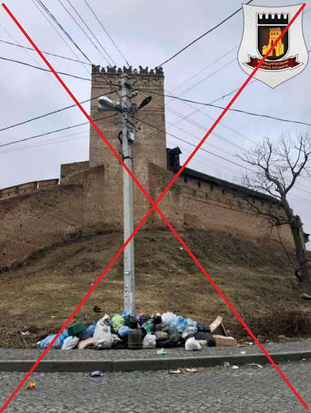 Луцькі муніципали займуться сміттям у Старому місті (фото)