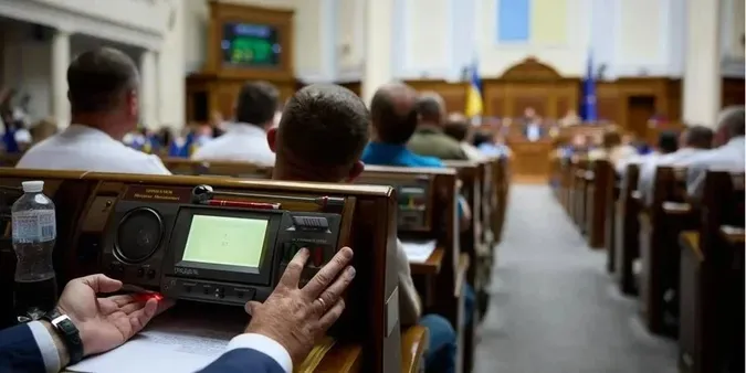 На вимогу МВФ: Рада схвалила законопроєкт про кредитну історію