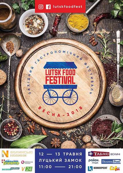 На «Lutsk Food Fest» діятиме найбільша за всі роки дитяча зона 