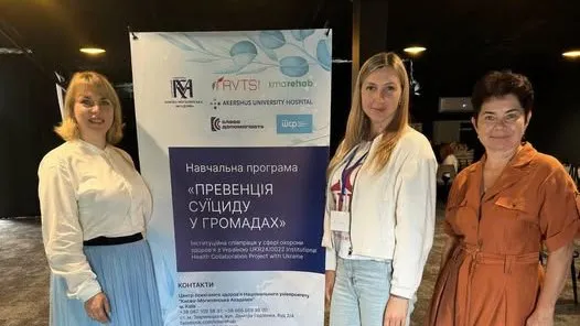 У Шацькій громаді працює фахівець із превенції самогубств